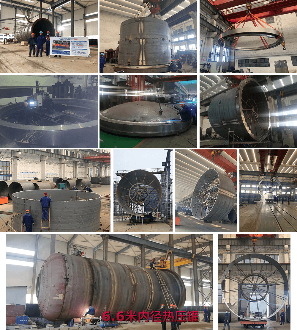 压力容器--热压罐4-1.jpg